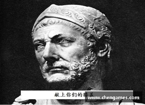 三分彩汉尼拔的遗憾：错失灭罗马的机会