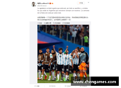三分彩足球明星舞姿闪耀赛场带动全球热潮的舞动风潮