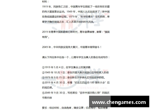 三分彩2022年高考全国各省市语文作文新鲜出炉 - 副本 - 副本